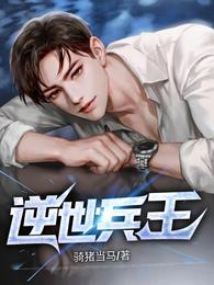 The world-defying soldier king